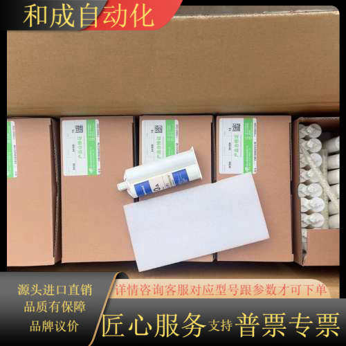 德邦3410a结构胶粘剂要的联系便宜出售