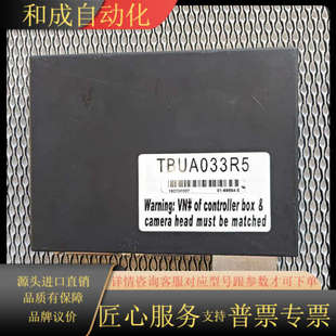 拆下来 ASM摄像头USB采集盒 TBUA033R5