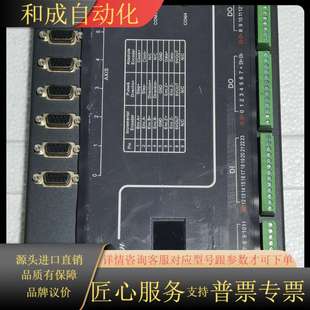 MC2008L和利时hollysys8轴控制器MC200