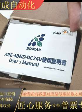EUMAX欧巨继电器XRE-4BND-DC24V