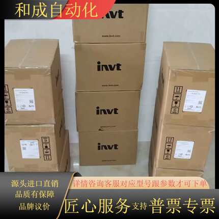 英威腾变频器GD200A-0R7G-4