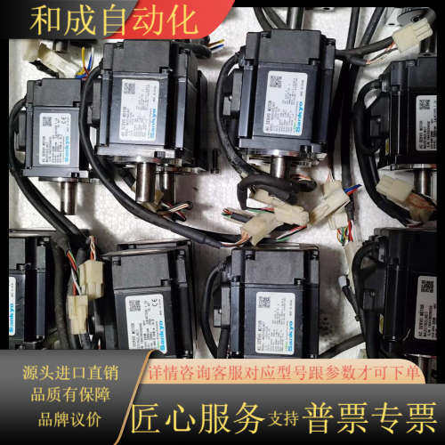 200w三协伺服电机:MA201N2LN07，不带抱闸