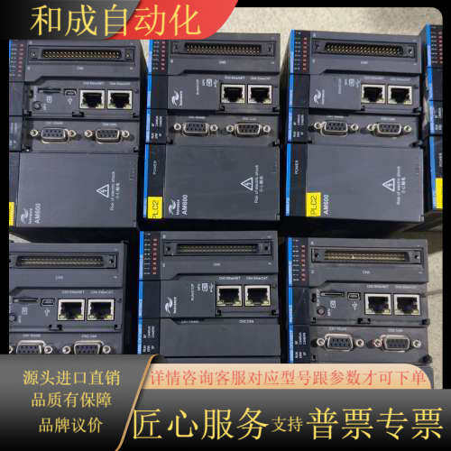 老款AM600-CPU1608TP，实图拍摄，介意勿拍，便宜