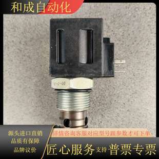 威格士VICKERS线圈02 阀线 178028电磁阀插装