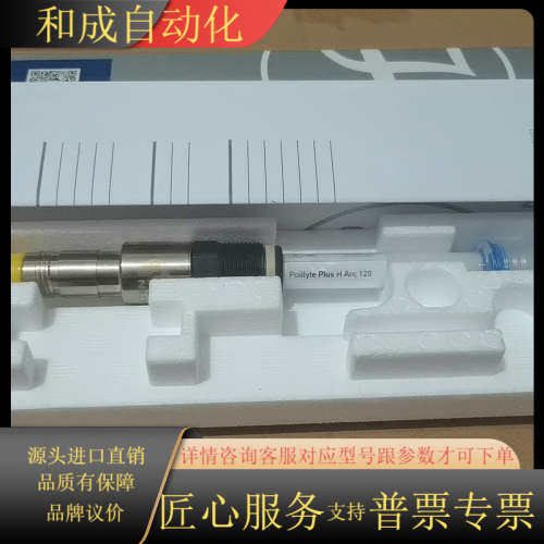 哈密尔顿PH电极242428-1313 Polilyte P
