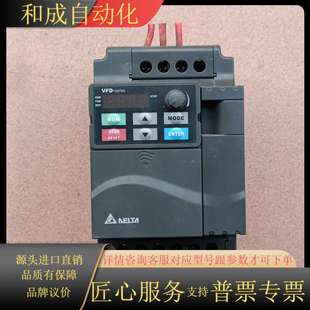 变频器VFD037E43A 380V 3.7KW