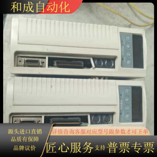 TECO东伺服驱动器JSDA-15A，还有，成