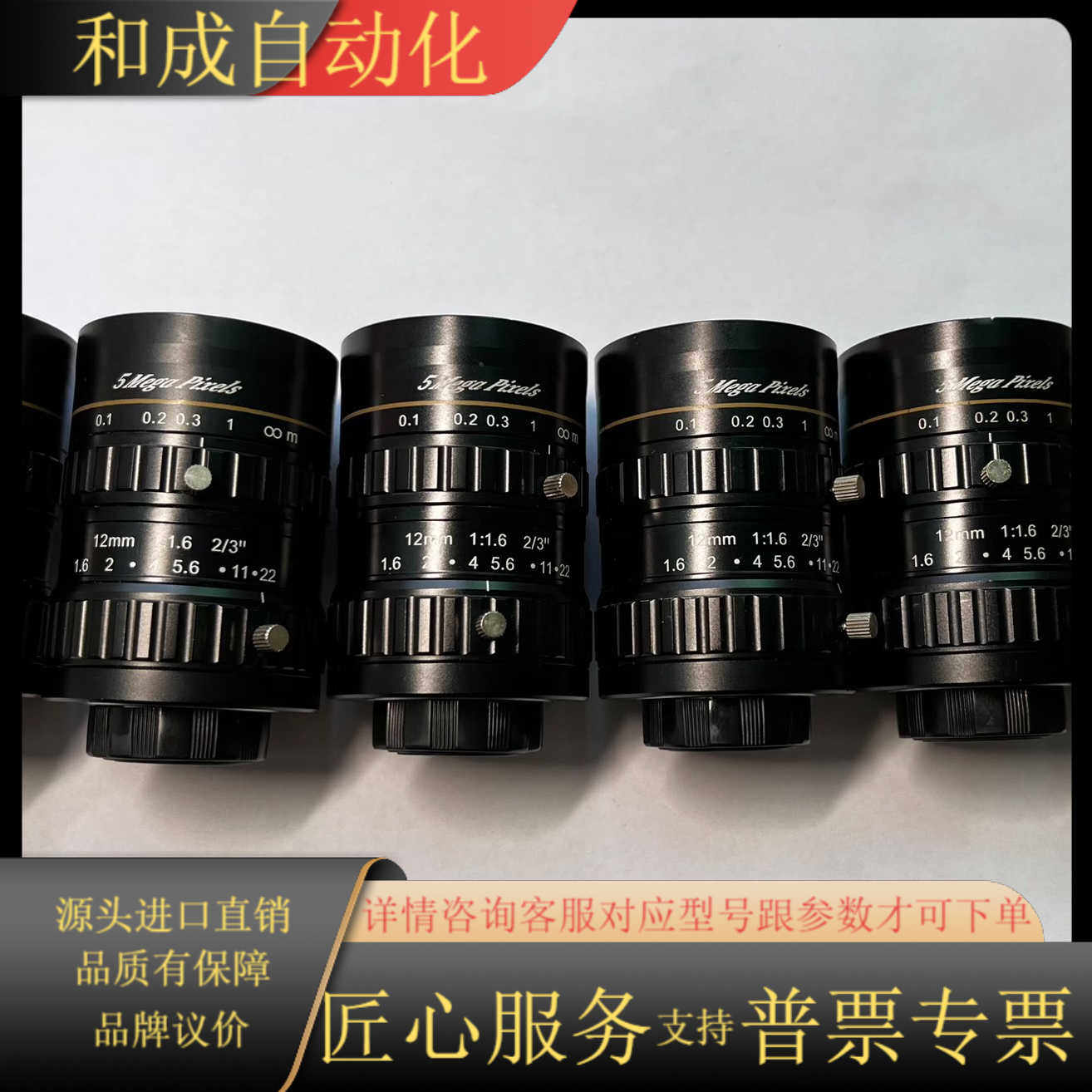 KOKAR  5Mega Pixels  500万像素 工业