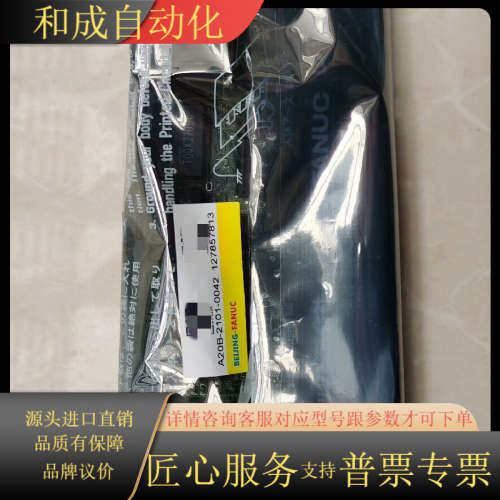 A06B-6079-H203 新4500