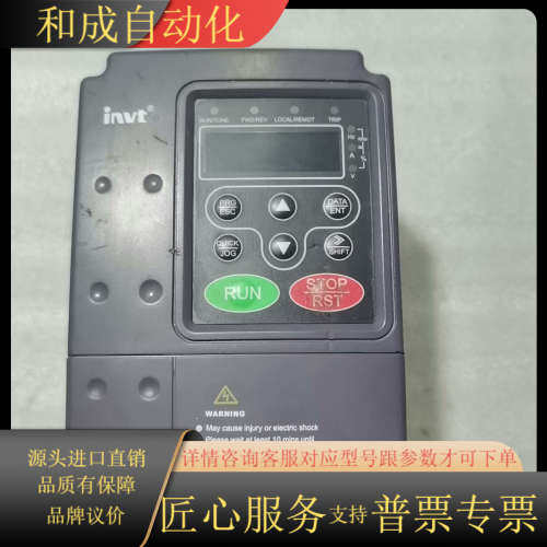 英威腾变频器CHE100-2R2G-4 2.2KW 380V