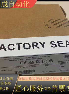 AB现货5094-IF8IHXT Flex I/O 8通道模