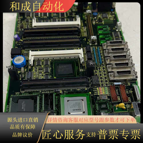 A20B-8100-0669发那科主板，，欢迎咨询