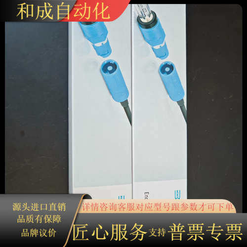 EH电极CPS12D-7PA21全新原装