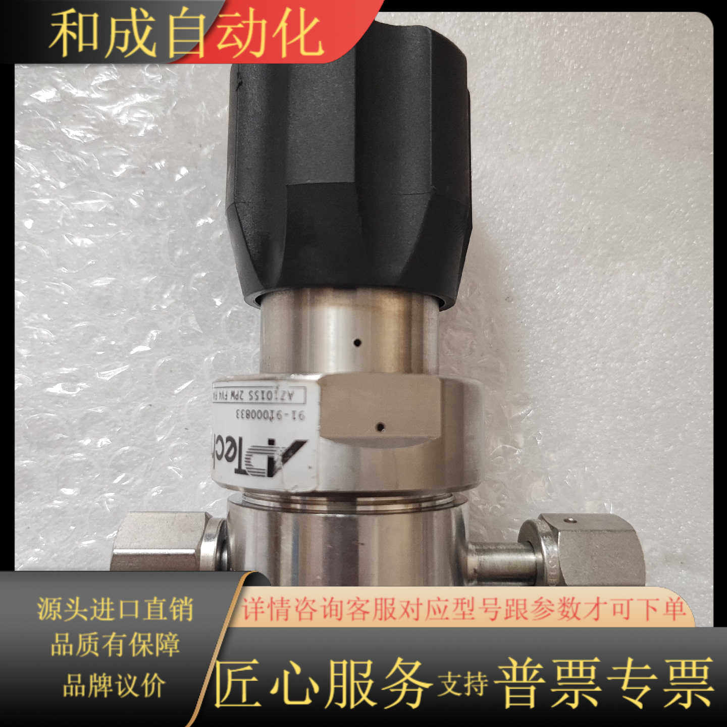 APTECH调压阀AZ1015S 2PW FV4 FV4 具