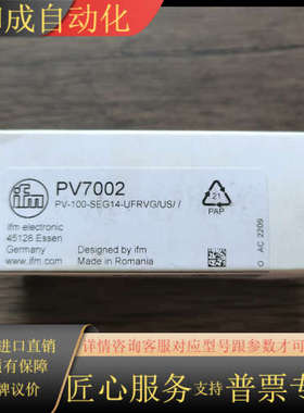 全新原装正品 IFM PV7002 压力传感器，实物拍
