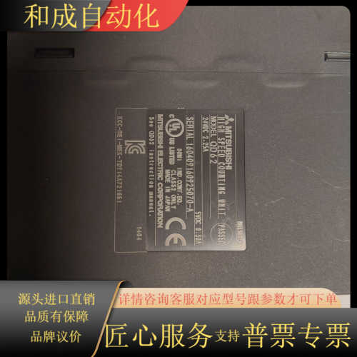 正品计数模块 QD62 ，品相好，功能正常，无