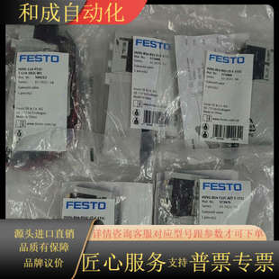 电磁阀 VUVG P53C G18 L14