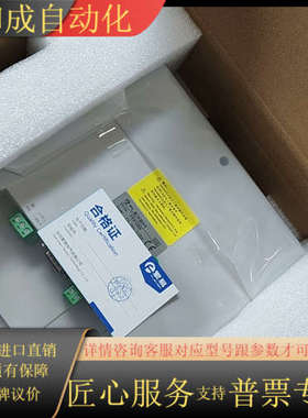 繁易触摸屏FE6100W   FE6100WE   余下