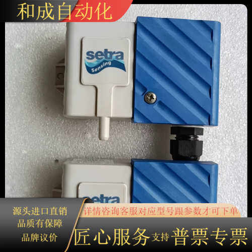 西特Setra266150/266110CLD11T1C