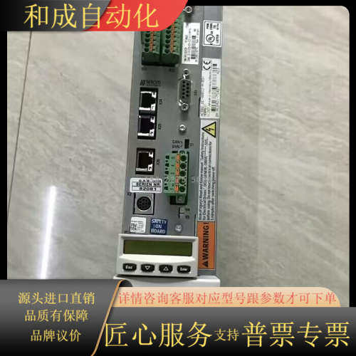 HCS02.1E-W0012驱动器