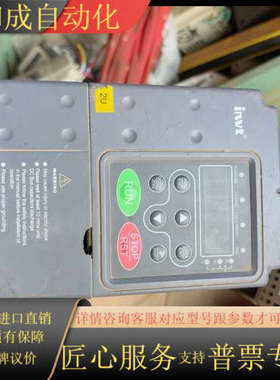 英威腾chf100a-0r7g-4成色型号样式如图有需要的看