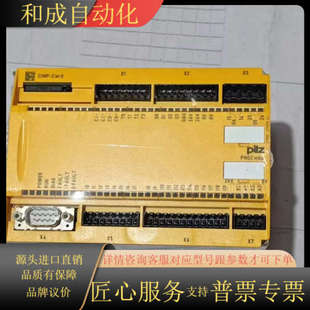 原装 型号773 m0p安全继电器