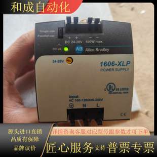 1606 Bradley XLP Allen 出售原装