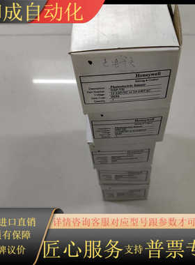 HRP-T52 Photoelectri