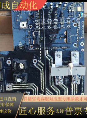 英威腾变频器驱动板17002-01546，37KW，，实