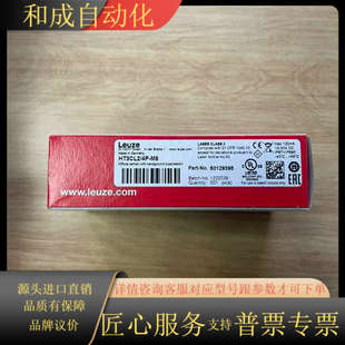 带背景抑制 传感器 现货HT3CL2