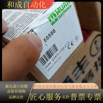 穆尔模块55556     55557全新原装正品