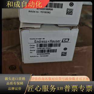 全新ORP电极CPS12D 7PA21