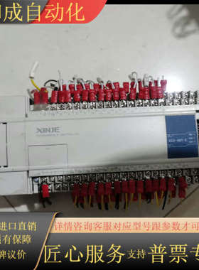 PLC机器型号XC3-48T-E具体看图，，售