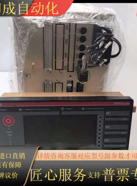 人机REF542plus BASE UNIT 1VCF