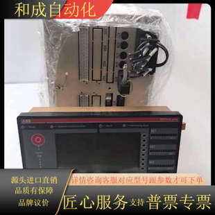 1VCF UNIT 人机REF542plus BASE