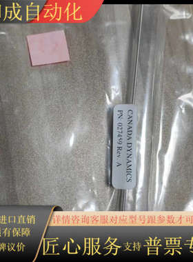 AB Sciex ESI配件027459