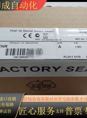 ，1734-ACNR，全新原装，。