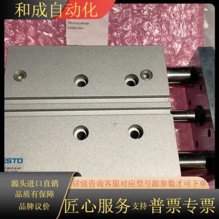 气缸DFM-32-80-100-P-A，17085