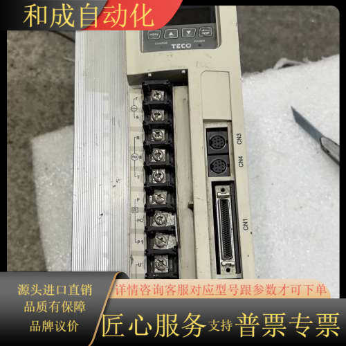 东伺服器JSDA-50A3   230V，9.2A，，上面