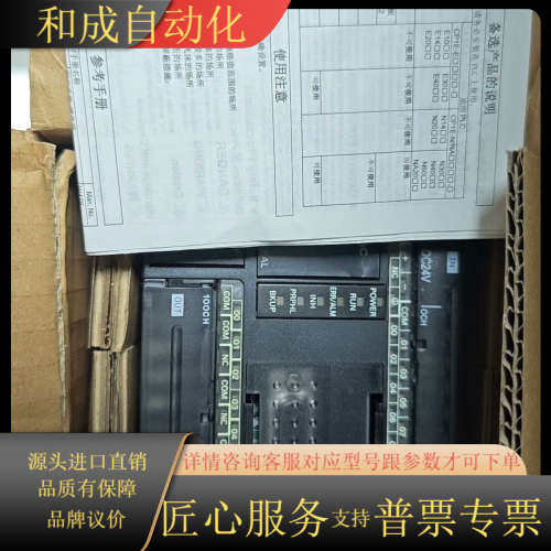 全新PLC CP1E-N20DT-D 24VDC电源