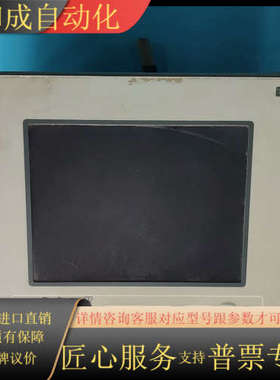 Uniop触摸屏 eTOP05图片实物 通电外观 看完好，