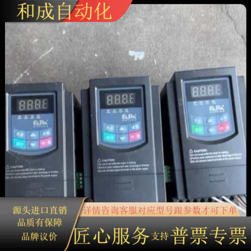 欧瑞变频器E2000-0007T3，（如图）质量