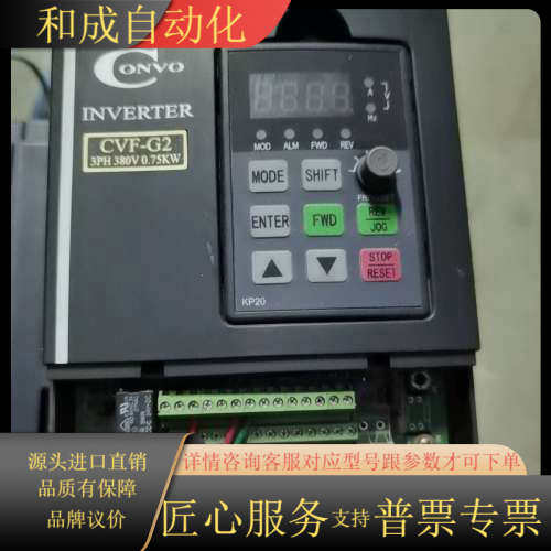 康沃变频器CVF-G2  380V  0.75KW件