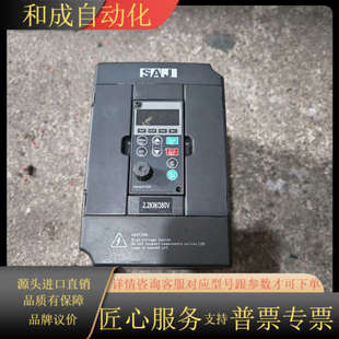 2.2KW 原装 4T2R2GB 8000B 三晶变频器