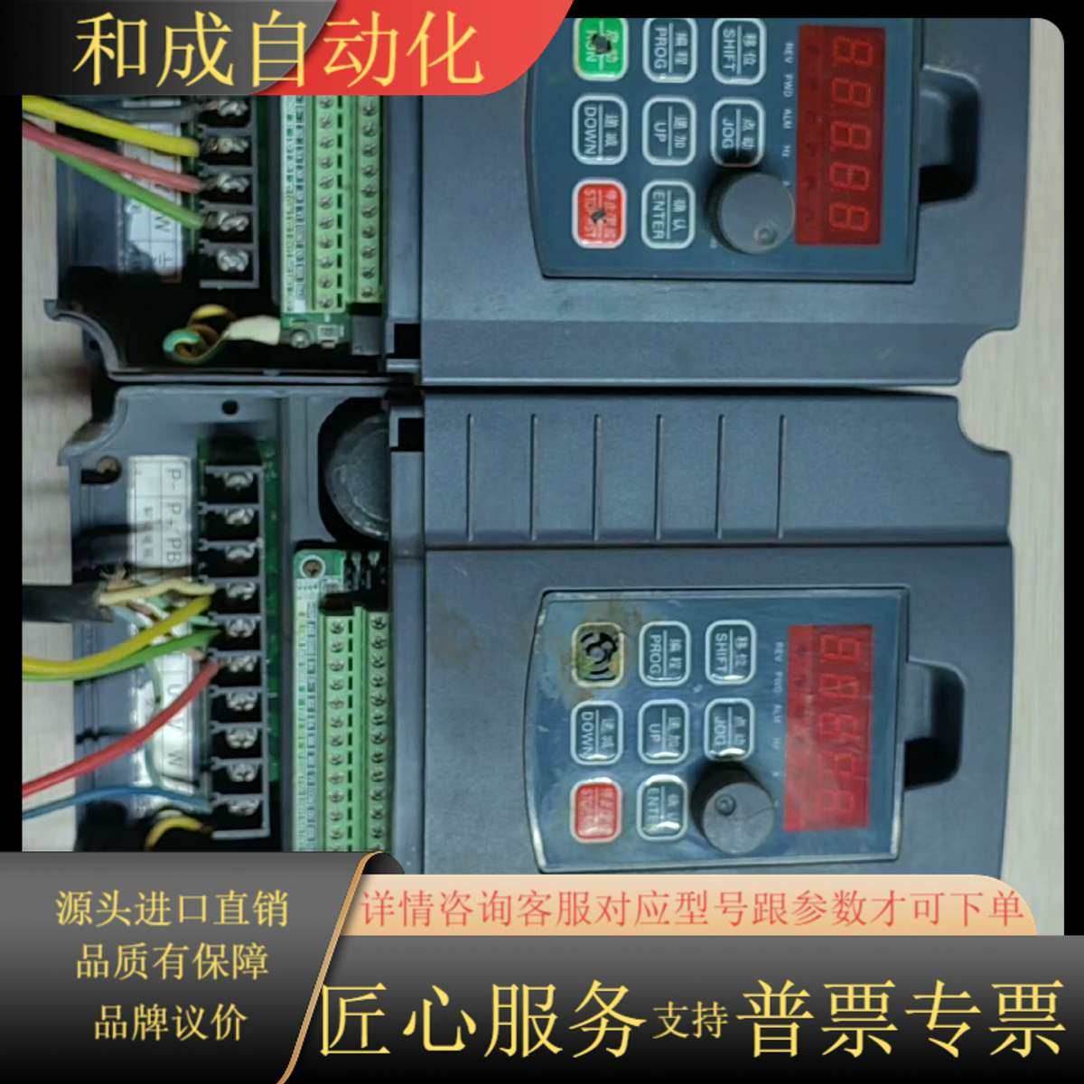 变频器TC3000-43-4.0G   原装380V