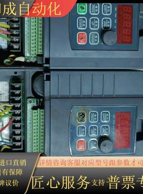 变频器TC3000-43-4.0G   原装380V