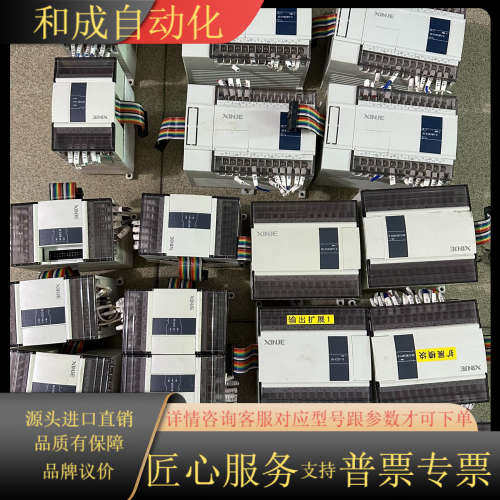 XD/XC模块所有型号如下: