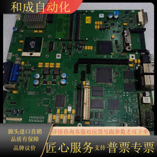 PC627B主板A5E02122237