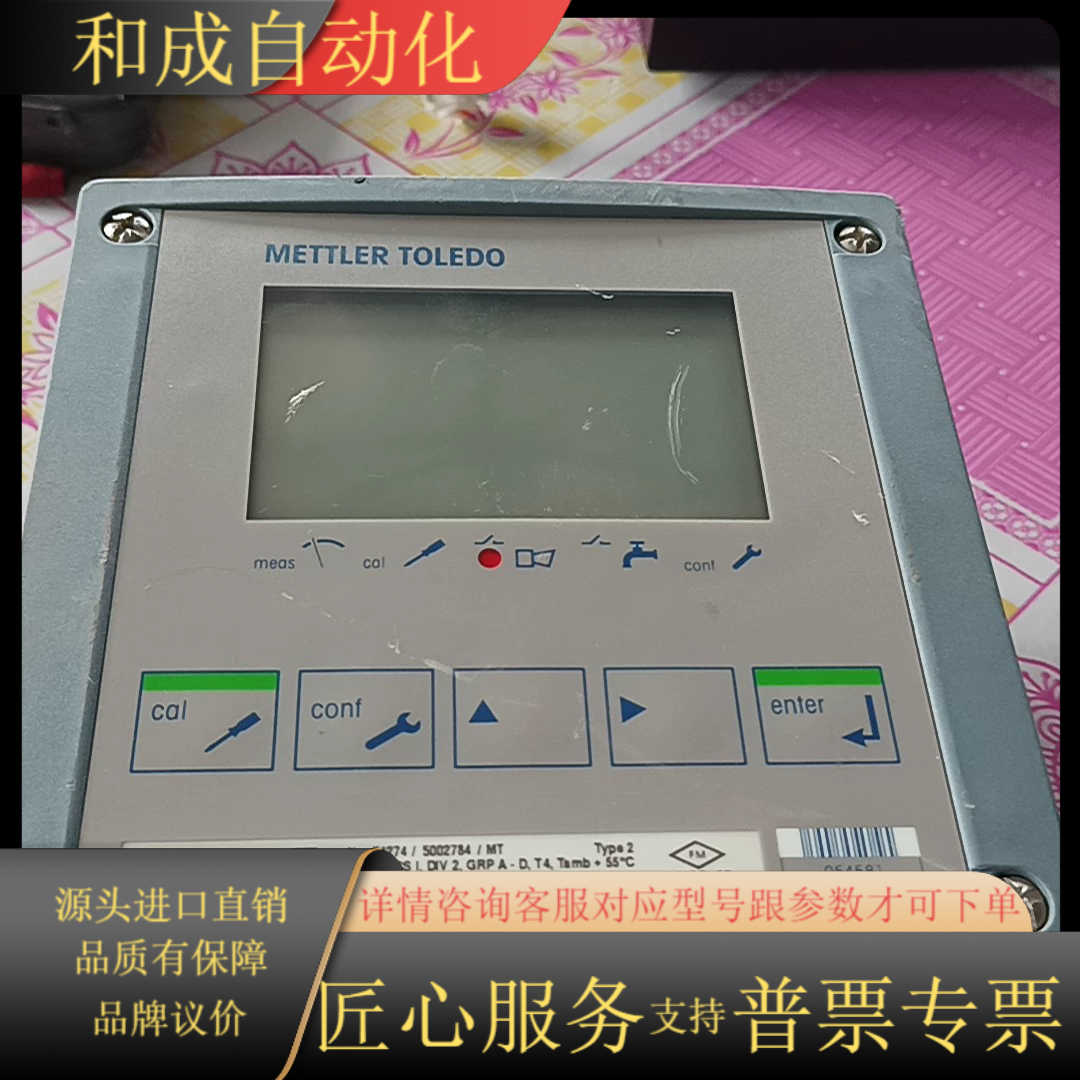 METTLER TOLEDO pH  2100，METTLE