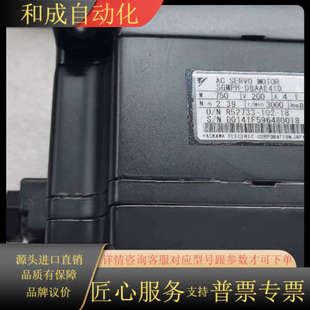 08A 08AAE41D 原装 SGMPH